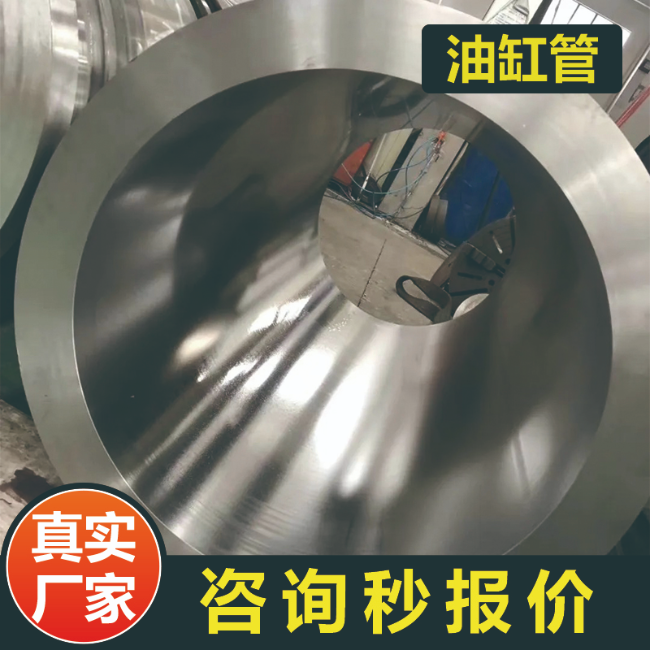 亳州27SiMn液压用油缸绗磨管